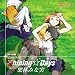��-HiME OP�e�[�} Shining Days