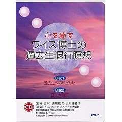 �S����� ���C�X���m�̉ߋ����ލs�ґz [CD]