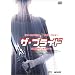 �U�E�u���C�h �ԉł̓M�����O�X�^�[2 [DVD]