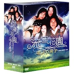 �����ԉ� ~�Ԃ��j�q~ DVD-BOX 2