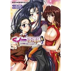 ���m��鉾�b�\���̈�U���ڂɓ���ʂ�? (�񎟌��h���[������)