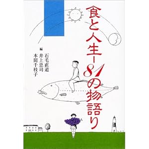 �H�Ɛl���\81�̕����  