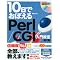 Perl