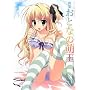��W ���ƂȂ̖G�� (MOEOH�Z���N�V����)