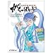 �{�[�J���C�h�iVocaloid:�̏��@�B�j�A�Ⴆ�Ώ����~�N