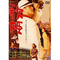 �����Z���\���f���b�N�X�w�̕P�x [DVD]