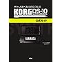 �T�N���ƗV�ׂ� KORG DS-10 KORG DS-10�����K�C�h