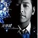ryu siwon BEST