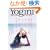 Yogini Vol.6 (�G�C���b�N (1136))