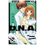 �댯����D.N.A 3 (�t�����[�R�~�b�N�X)