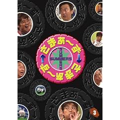 ���ޤ�~���ߤ��ޤ�~�� Vol.3 [DVD]