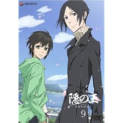 �B�̉� 9 [DVD]