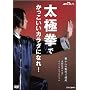 ���Ɍ��ł����������J���_�ɂȂ�! [DVD]
