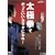 ���Ɍ��ł����������J���_�ɂȂ�! [DVD]