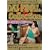 DAI�鑠�l�B�eFINAL [DVD]