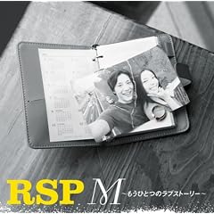 M~�����ЂƂ̃��u�X�g�[���[~