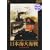 ���{�C��C�� [DVD]