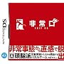 ���� -EXIT DS-