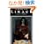 Lirael: Daughter of the Clayr (The Abhorsen Trilogy)