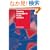 Teaching Languages to Young Learners (Cambridge Language Teaching Library)