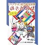 �u�n���O���v�\�͌��莎���ߋ����W�q��4���r5��