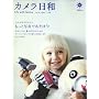 �J�������a 2008/1���� vol.16