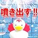 �����ĉ̂���ӂ񂷂��A�q�� ��