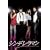 �V���f�����}�� BOX-I [DVD]