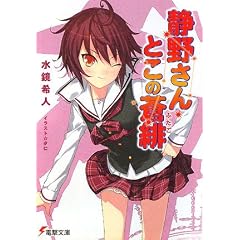 �Ö삳��Ƃ��̑���(�ӂ���) (�d������)