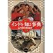 �C���h��m�鎖�T