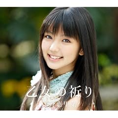 �����̋F��(���񐶎Y�����B)