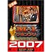 �T���h�E�B�b�`�}���@DVD�R���N�V����