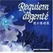 ��̒�����(��̃��N�C�G��) �h���}CD�V����