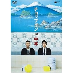 ���C���u���N�v [DVD]