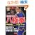 DVD�Ń}�X�^�[ �^��g�ɂ��锪�Ɍ�