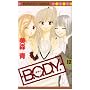 B.O.D.Y. 12 (�}�[�K���b�g�R�~�b�N�X)