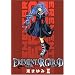 EREMENTAR GERAD 2  BLADE COMICS