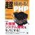 ���E�ɂ߂�! PHP