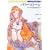 �p���[�X�g�[���\��΂̓`���Ɩ��@�̗� (Truth In Fantasy)