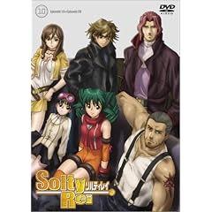 SoltyRei Vol.10 �ʏ�� [DVD]
