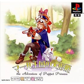 �}�[�������̐l�`�P PS one Books