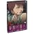 �ϑz�㗝�l(2) [DVD]