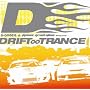 D-games&Trance Revolution Presents �h���t�g���g�����X(DVD�t)