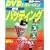 DVD��B���b�X�� �싅�o�b�e�B���O