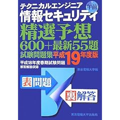 �e�N�j�J���G���W�j�A ���Z�L�����e�B �ߑO�\���I�\�z600+�ŐV55�莎�����W�q����19�N�x�Łr