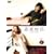 �������� BOX-II [DVD]