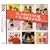 �u�������т�����g+�����딯�Ђ�����vSINGLES�R���v���[�g