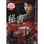 �鏑~��嶂̗U�f [DVD]