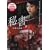 �鏑~��嶂̗U�f [DVD]