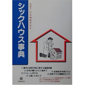 �V�b�N�n�E�X���T  